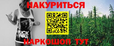 бутик Апшеронск