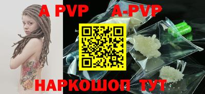 меф VHQ Конаково