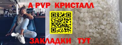 стафф Апрелевка