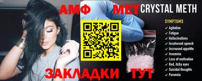 стафф Апрелевка