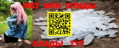 бутик Апшеронск