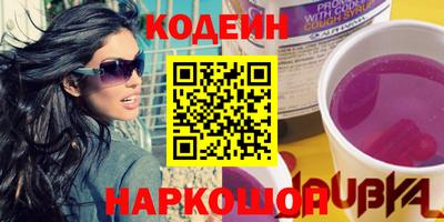 кокаин премиум Комсомольск-на-Амуре