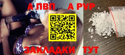 меф VHQ Конаково