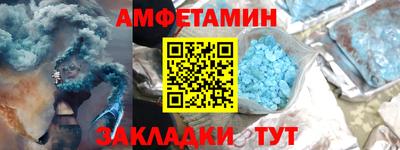 стафф Апрелевка