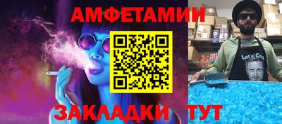 бутик Апшеронск