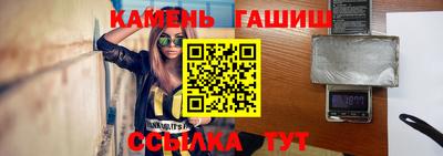 кокаин премиум Комсомольск-на-Амуре