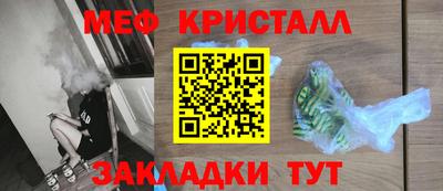 наркотики Краснокаменск