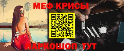 меф VHQ Конаково