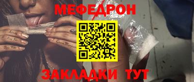 кокаин премиум Комсомольск-на-Амуре