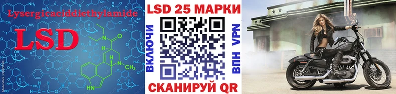LSD-25 экстази ecstasy  Купить  Лысьва 