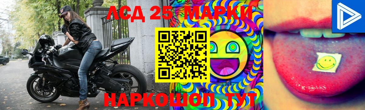 ОМГ ОМГ   Лысьва  ЛСД экстази ecstasy 