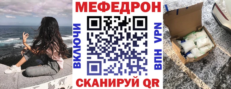 Купить Лысьва Меф кристаллы