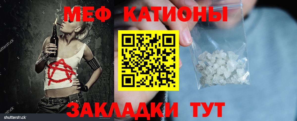 Меф  купить   Лысьва  Меф 4 MMC  Мефедрон мяу мяу  Мефедрон 