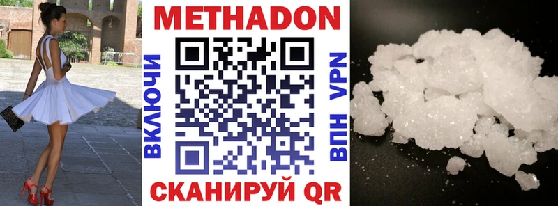МЕТАДОН мёд  Купить где  Лысьва 