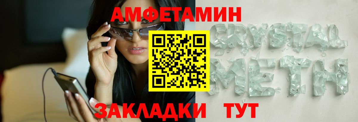 Лысьва  МЕТАМФЕТАМИН винт  Вход с VPN  МЕТАМФЕТАМИН винт 
