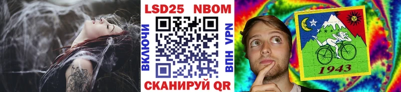 Наркотические марки 1,8мг  Купить где  Лысьва 