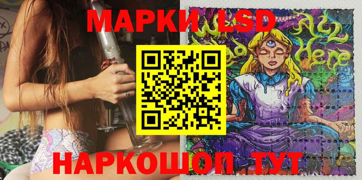 Марки N-bome  Вход с VPN  Лысьва  Марки 25I-NBOMe 1,8мг  Марки 25I-NBOMe 1,8мг 