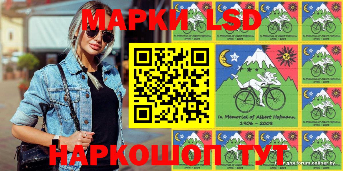 Наркотические марки 1500мкг  Наркотические марки  Наркотические марки 1500мкг  Лысьва 