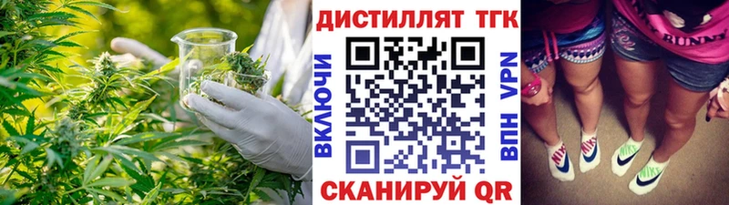 Дистиллят ТГК жижа  Купить  Лысьва 