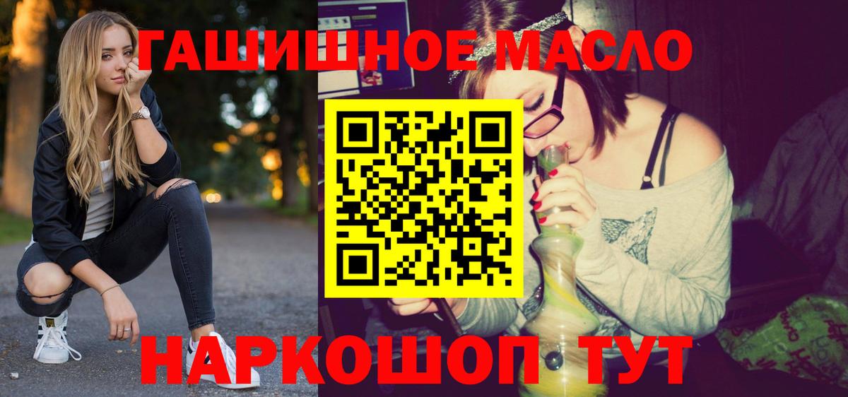 Дистиллят ТГК вейп с тгк  Лысьва  ТГК THC oil 