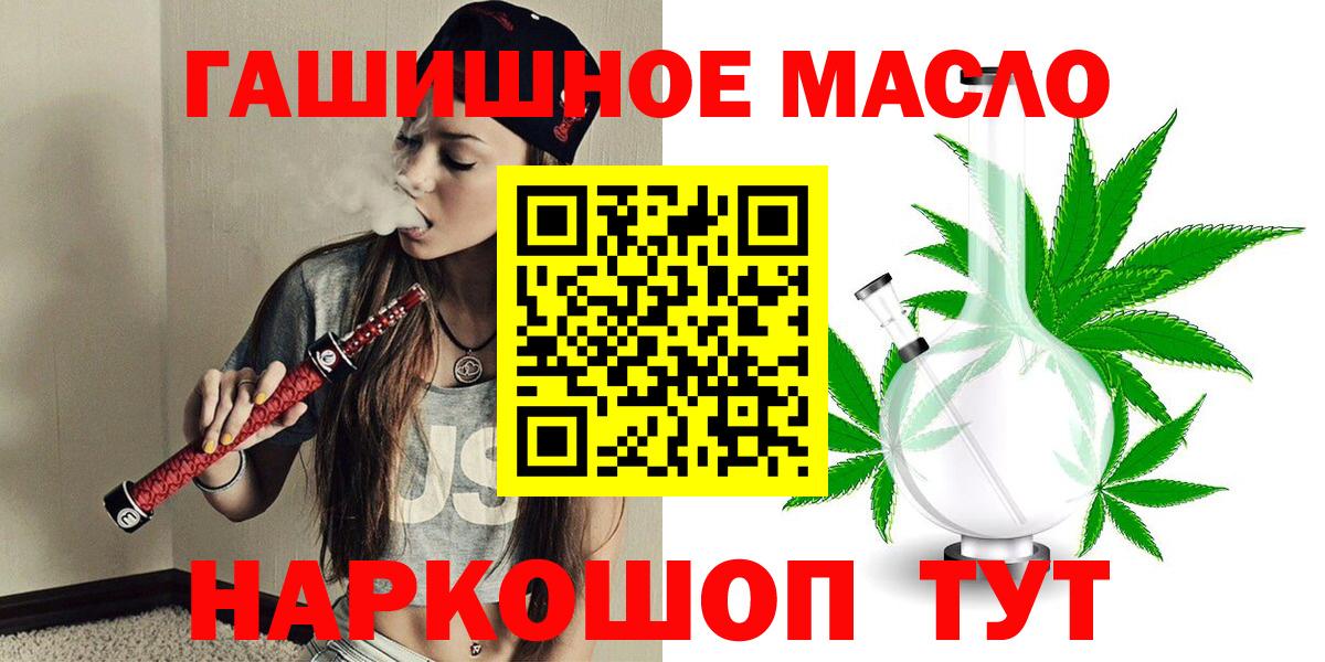 ТГК Wax Лысьва