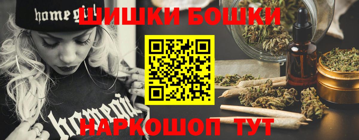 МАРИХУАНА OG Kush  Вход с VPN  Канабис LSD WEED  Бошки марихуана White Widow  Лысьва 